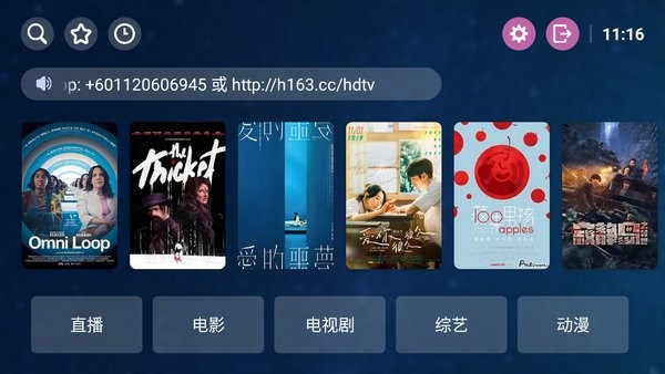 hdtv�۰�ֱ̨��������
