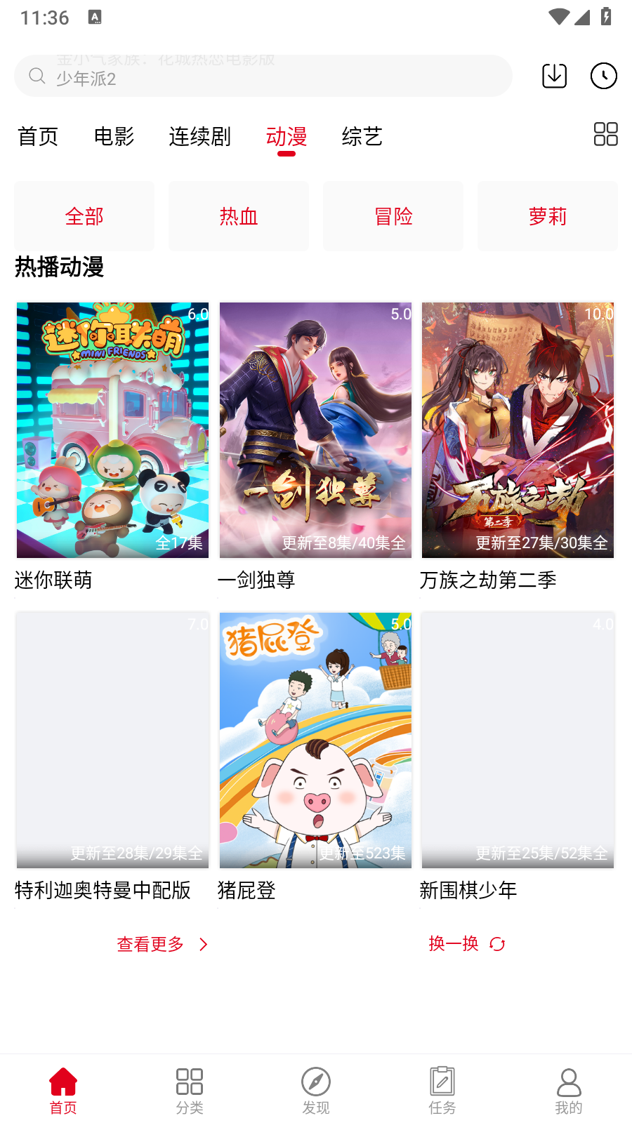 ��ѿ�Ƭ��Ƶ����