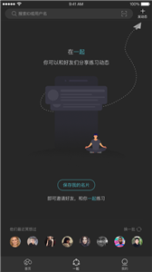 自在正念睡眠冥想