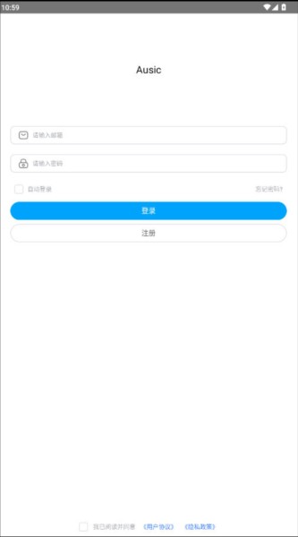 音触