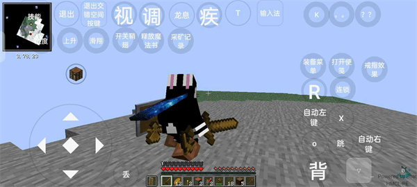 我的世界烦人的村民6.0整合包