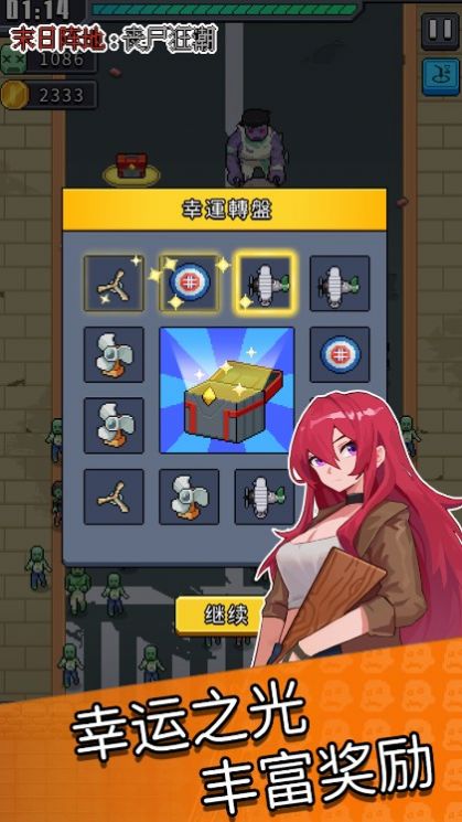 ĩ�����:ɥʬ��