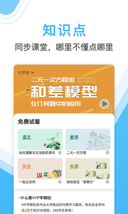 作业大师