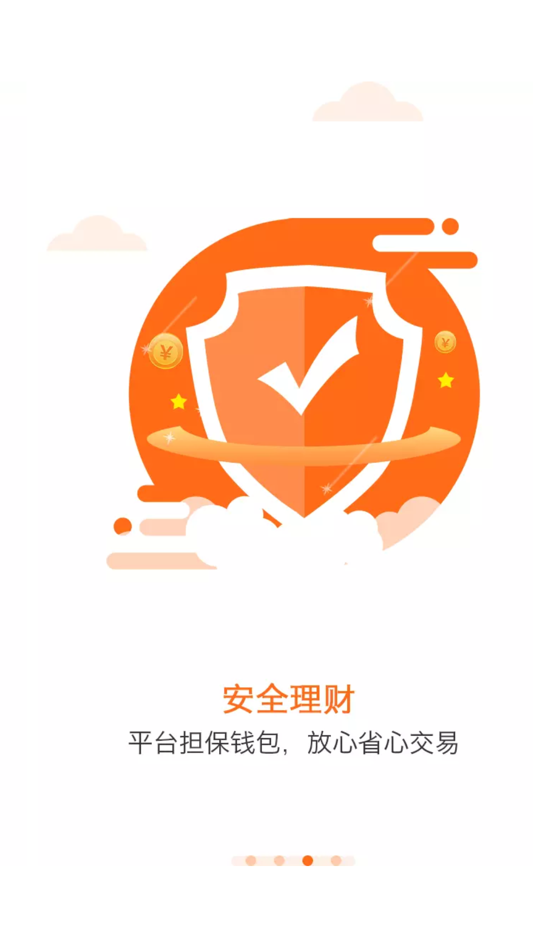 云支付app2025最新