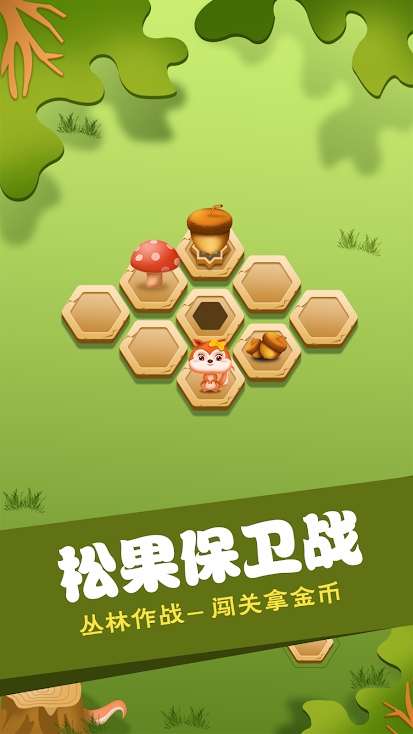 �ɹ�����ս