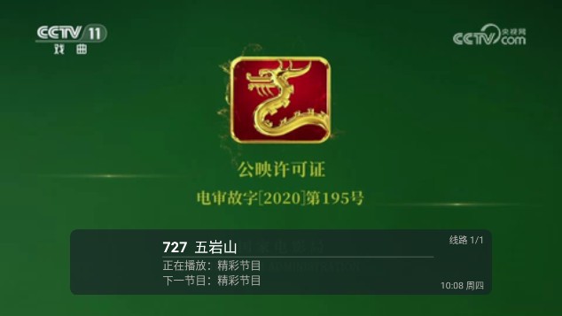 暮雨直播