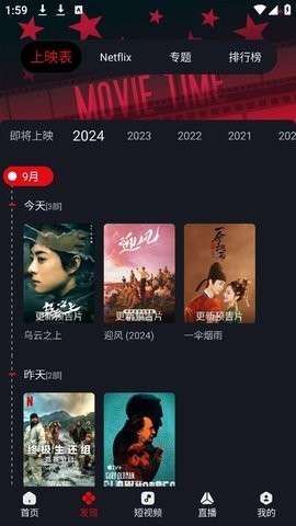 网飞猫官网版