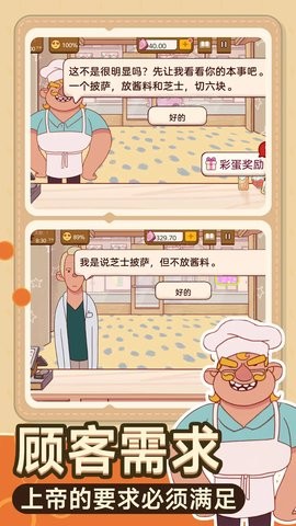 真正的拉力赛车