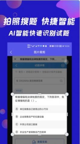 趣你的课堂