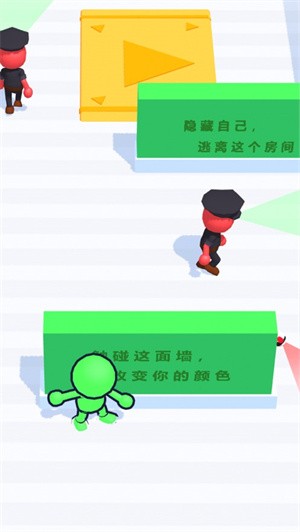 伪装大师!!