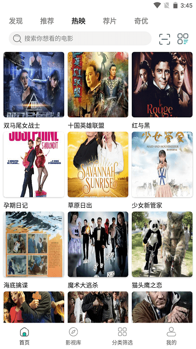 ����ӰԺ�ٷ���2025��׿��