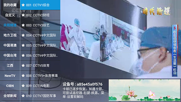 ����TV������
