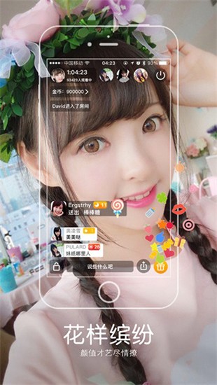 Ұ��ֱ��