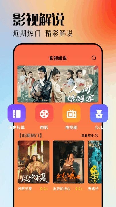 ��÷�糡