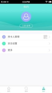 安徽省立医院网上挂号app