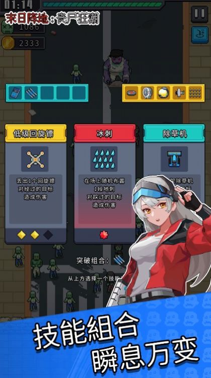 ĩ�����:ɥʬ��