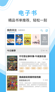 作业大师