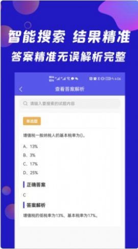趣你的课堂