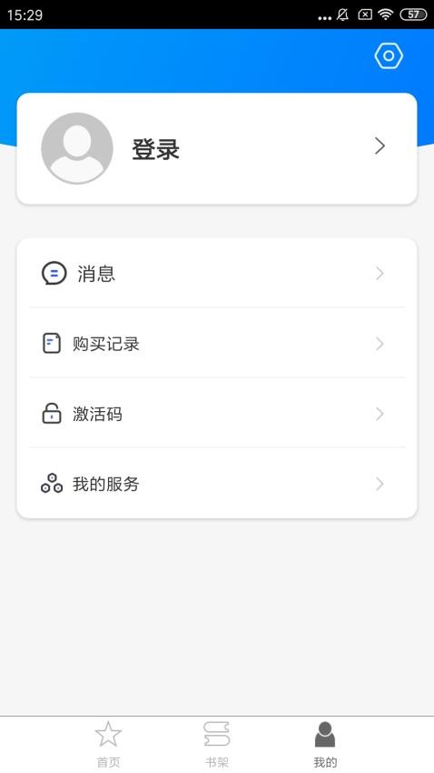 尚音官网版