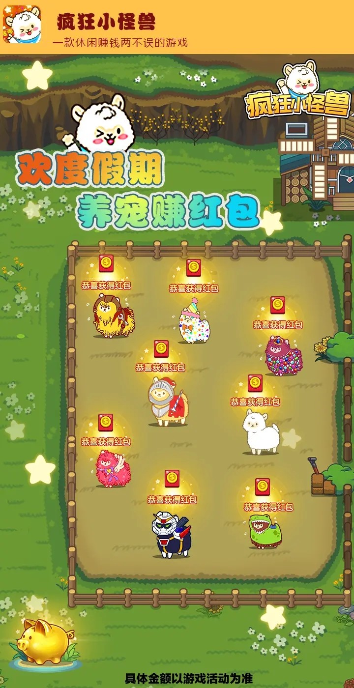 ���С����