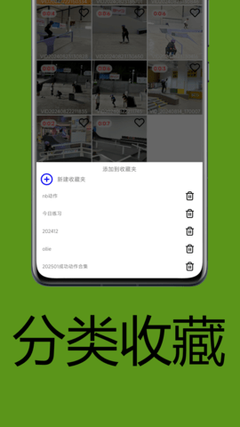 一帧播放器官方版