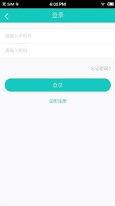 安徽省立医院网上挂号app