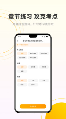 考药狮