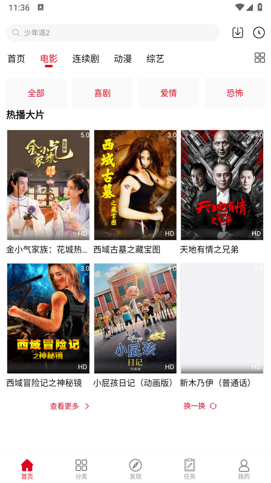 ��ѿ�Ƭ��Ƶ����