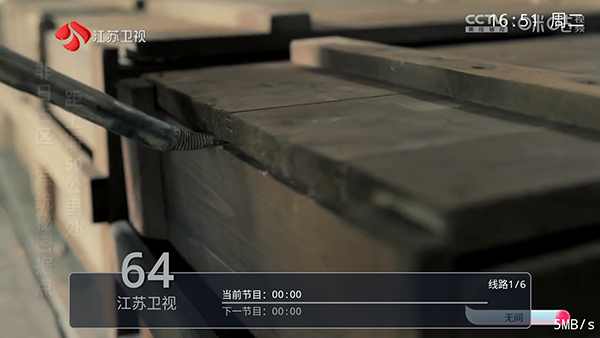 新直播
