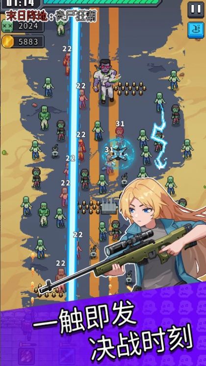 ĩ�����:ɥʬ��