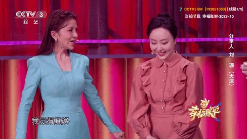 派大星直播
