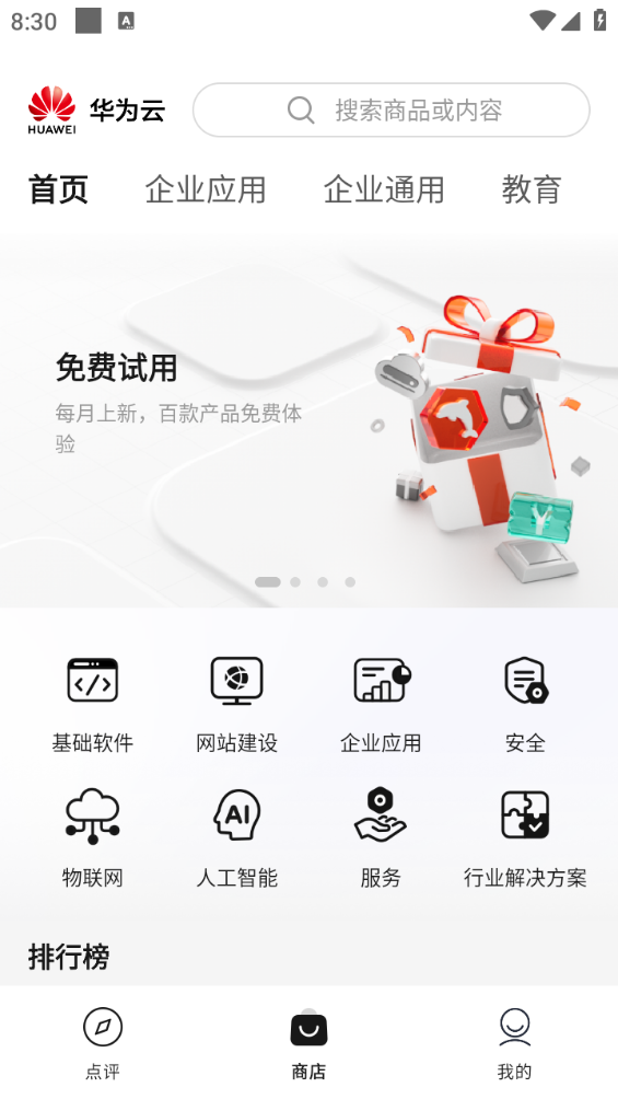 �ƶ��̳����°�