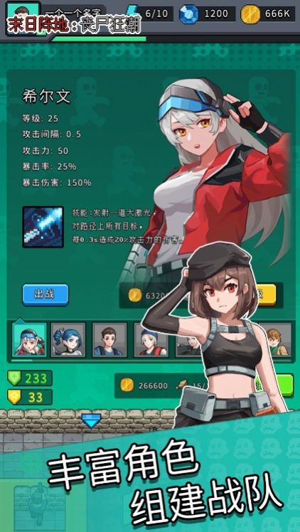 ĩ�����:ɥʬ��