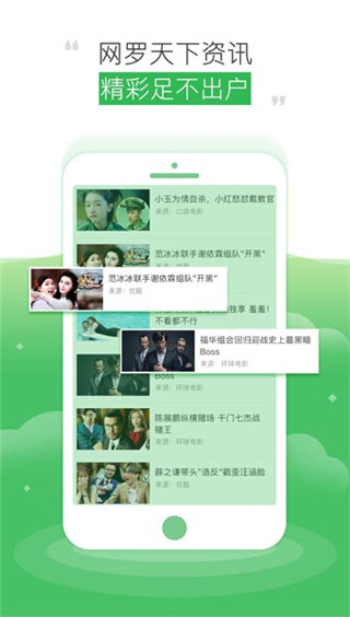 极速影视app