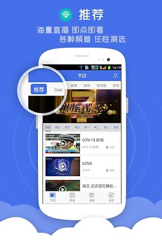 风云直播