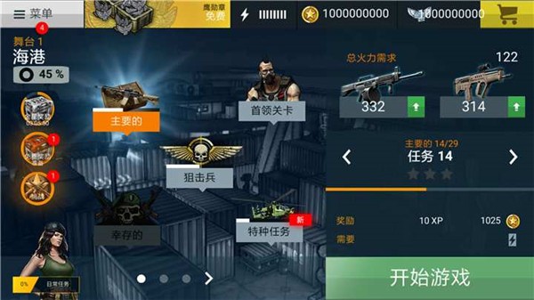 ��Ҫ����2major GUN