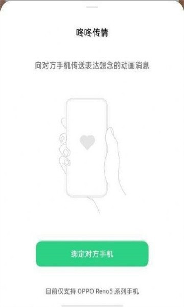 oppo���˴���������°�