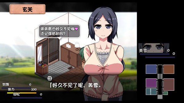 夏日狂想曲手游中文版