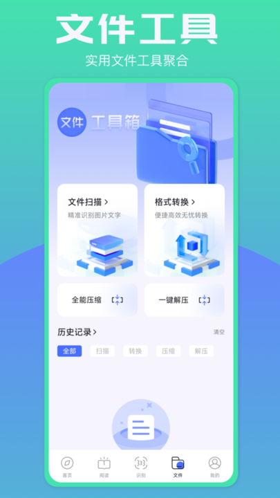 啵啵浏览器蓝色版免费下载