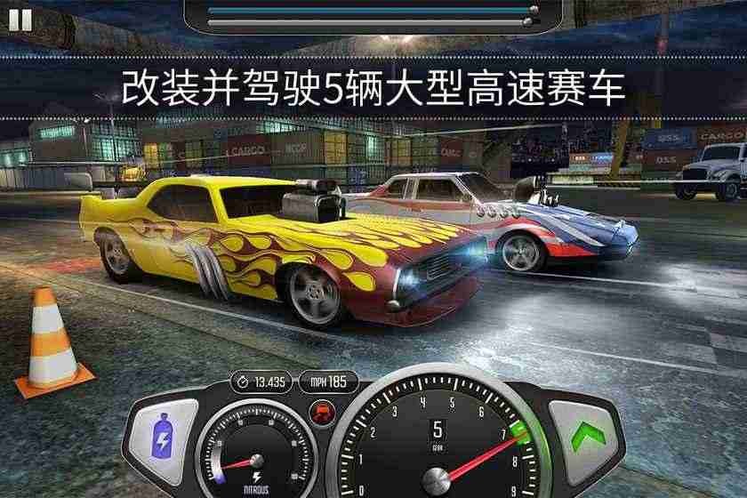 ����ٶ��������°�(top speed)
