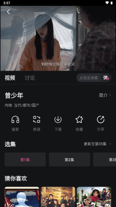 大马猴TV