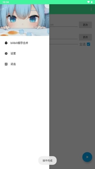 bilibili����ϲ�