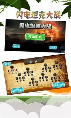 ����̹�˴�ս