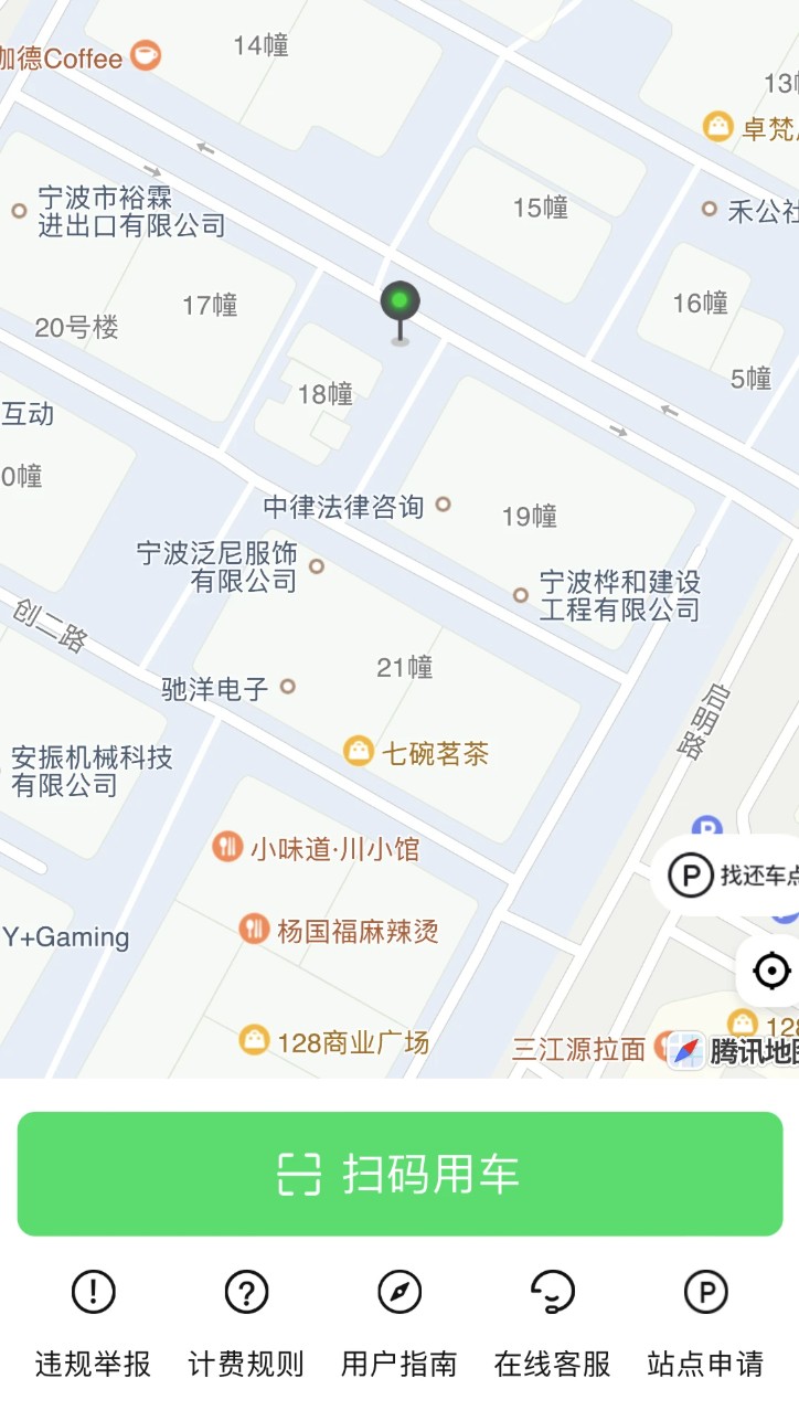 慈交喵走出行