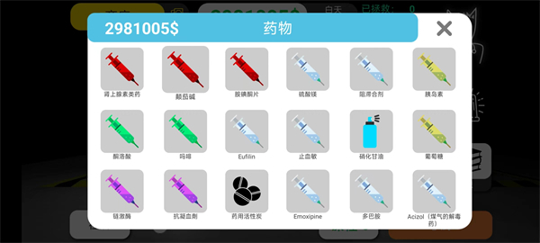 ������˾ҽ��ģ����