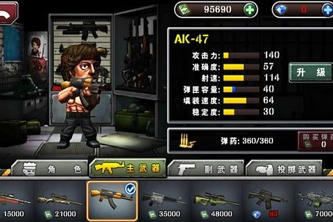 q版反恐精英2破解版