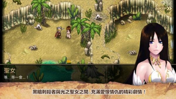 艾诺迪亚4内购破解版无限钻石不用联网