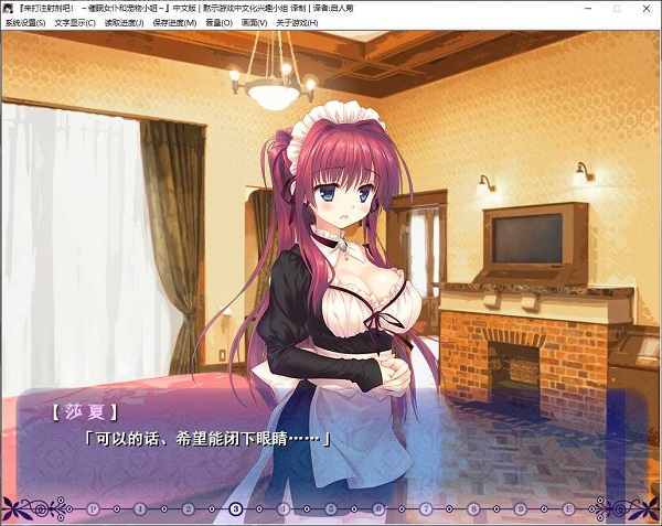 催眠app2游戏最新版