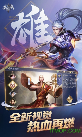 手游英雄联盟怎么