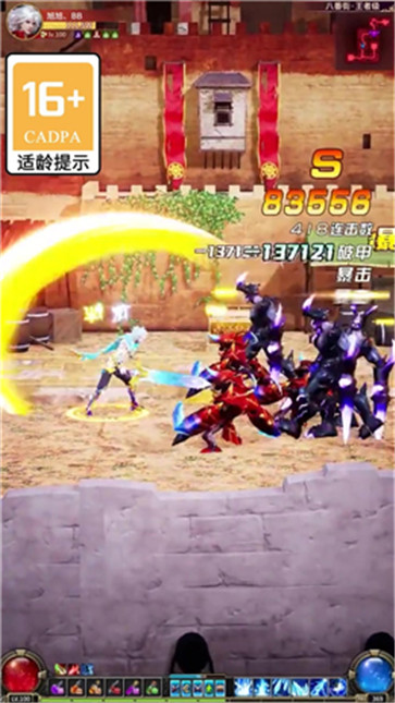 ���³�ս�����